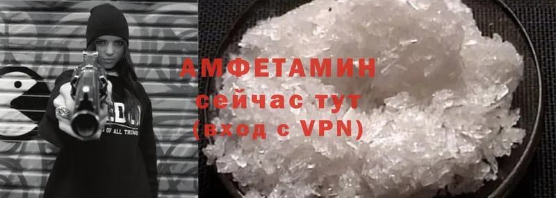 Amphetamine Premium Электросталь