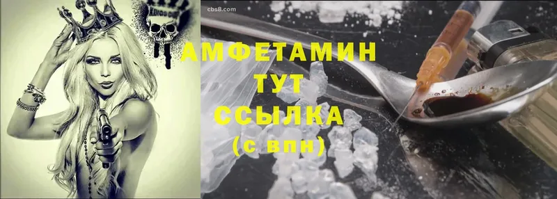 где можно купить   Электросталь  это как зайти  Amphetamine Розовый 