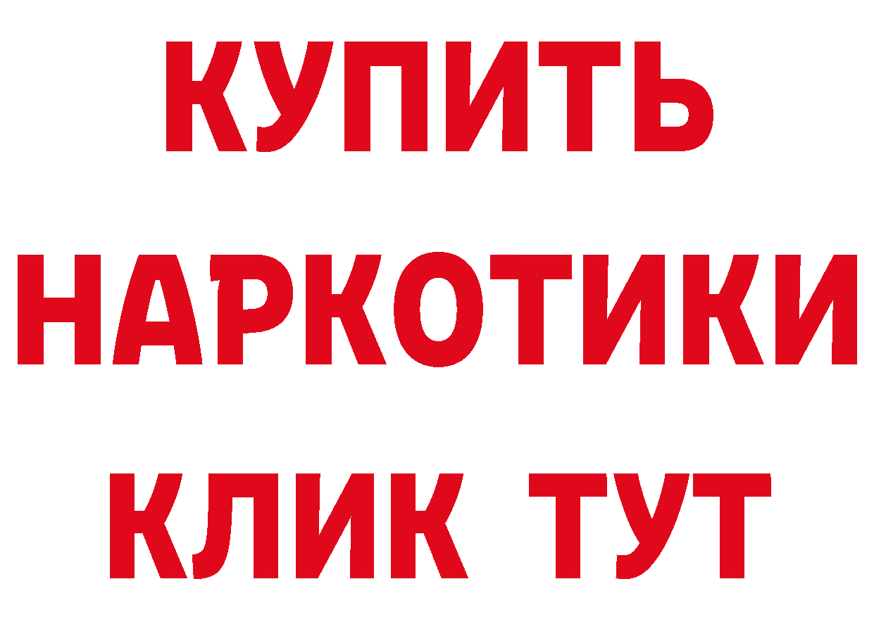 Мефедрон мука зеркало сайты даркнета кракен Электросталь